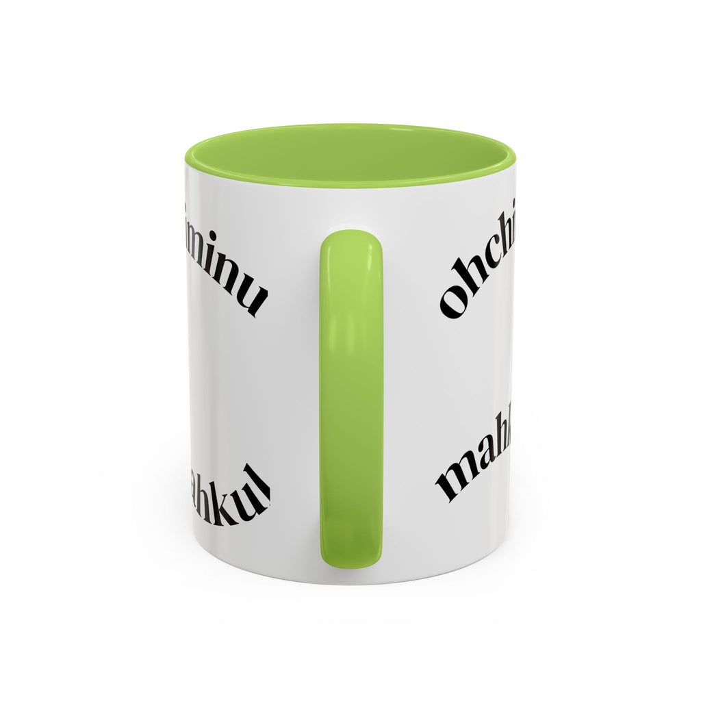 Accent Coffee Mug (11, 15oz)