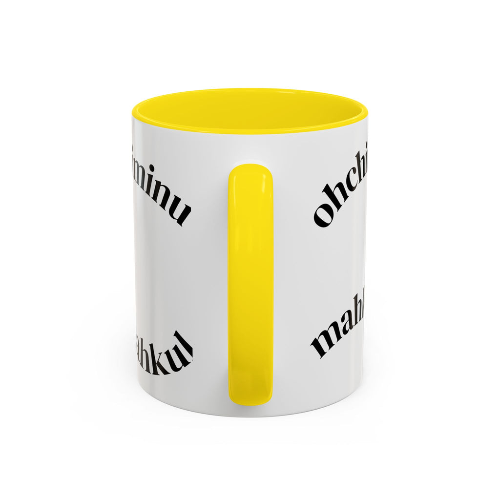 Accent Coffee Mug (11, 15oz)