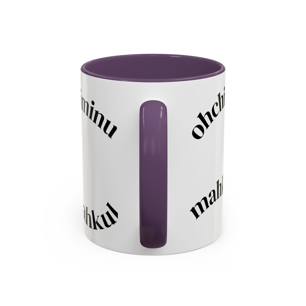 Accent Coffee Mug (11, 15oz)